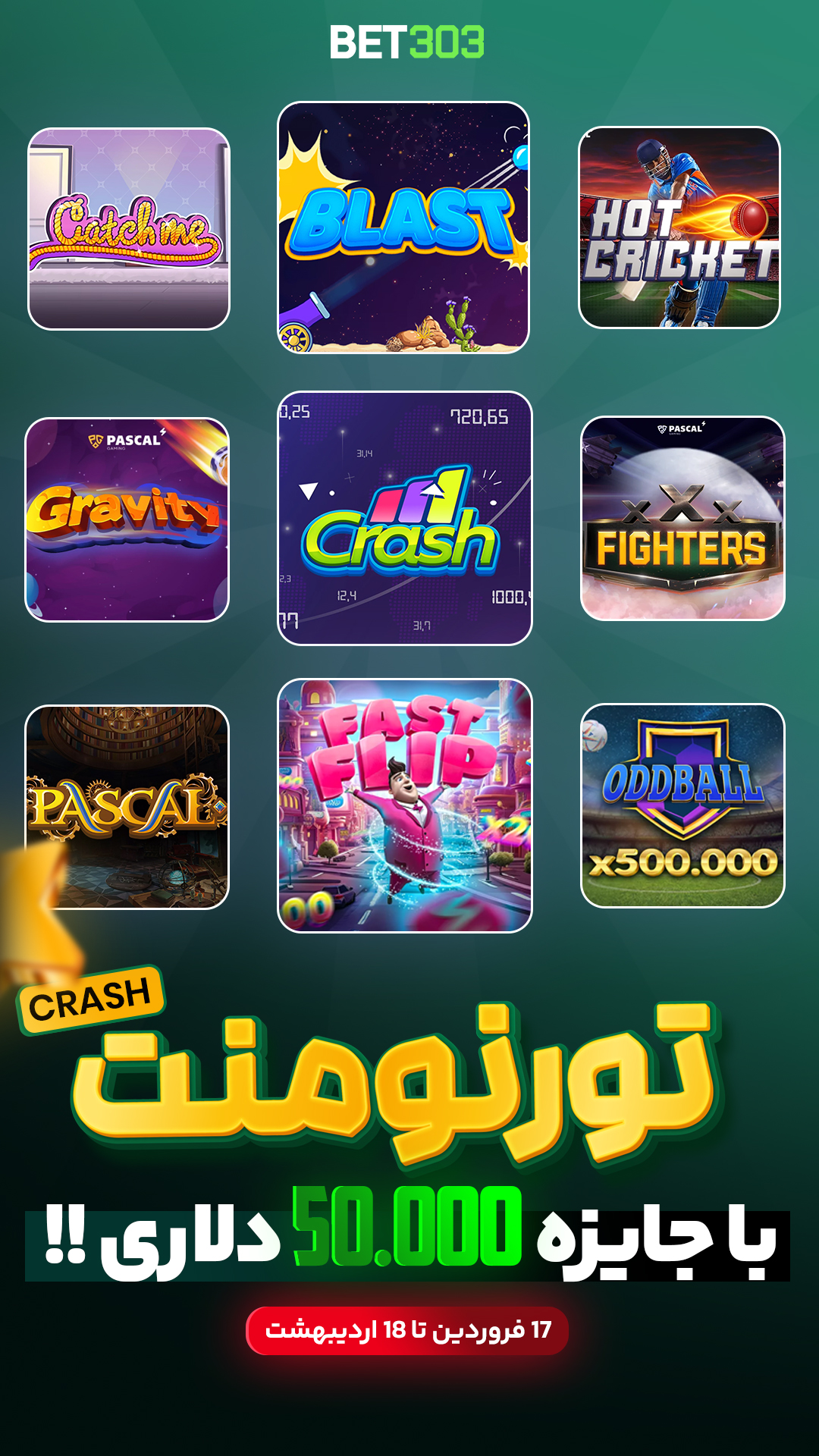 پاداش ها و جوایز