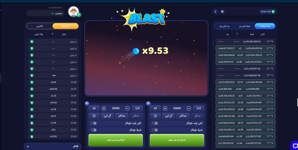 بازی انفجار در سایت بت یک